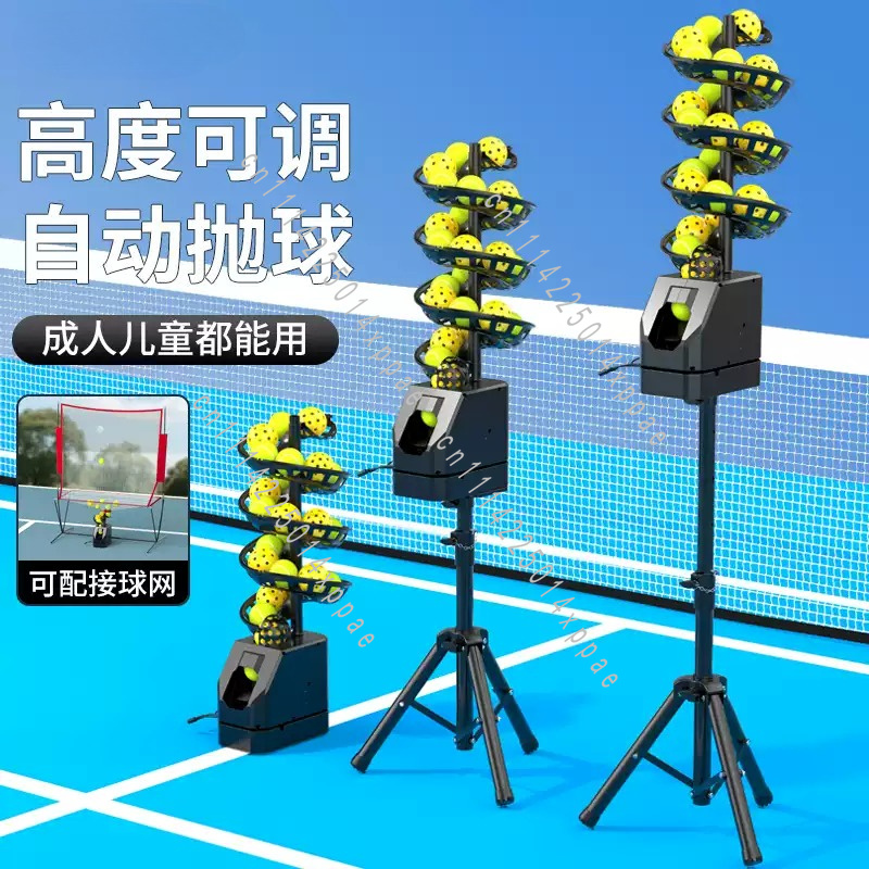 Badminton Net - テニス・ピクルボール兼用ボール投げ機 リモコン式サーブマシン トレーナー コーチ ボールマシン シングルベルトキャッチネット
