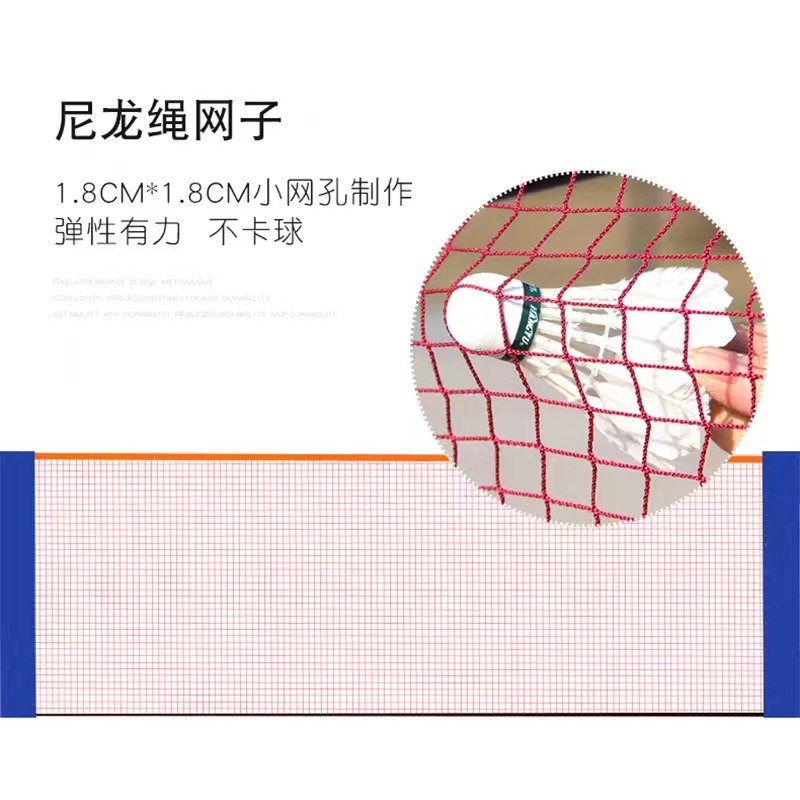 ポータブルバドミントングリッド屋外折りたたみ式モバイルヘアボ - Badminton Net のレビューと価格