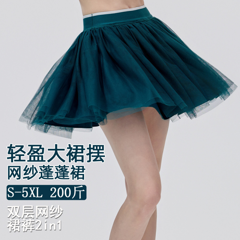シャープスター 新型露出防止テニススカート ポケット付き ハ - Badminton News のレビューと価格
