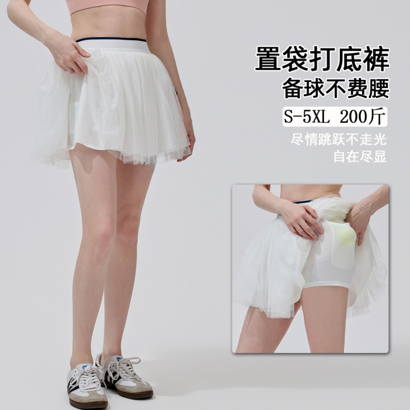 シャープスター 新型露出防止テニススカート ポケット付き ハ - Badminton News のレビューと価格
