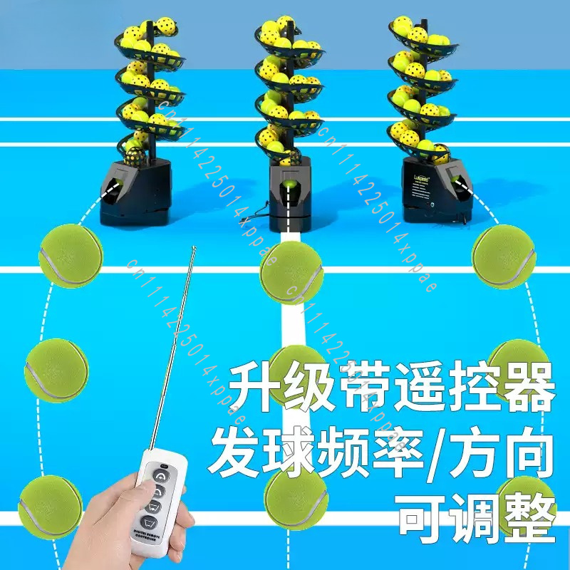 テニス・ピクルボール兼用ボール投げ機 リモコン式サーブマシン - Badminton Net のレビューと価格