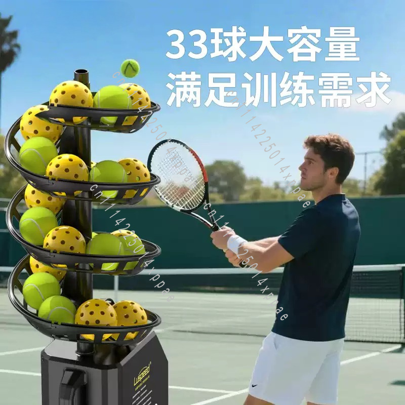 テニス・ピクルボール兼用ボール投げ機 リモコン式サーブマシン - Badminton Net のレビューと価格